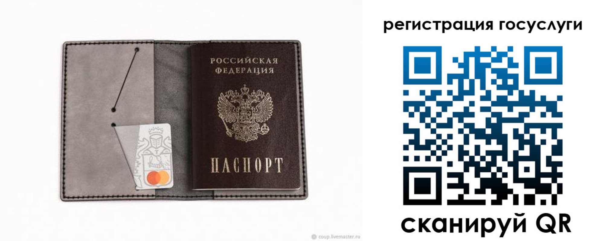 найти адрес прописки в Ворсме
