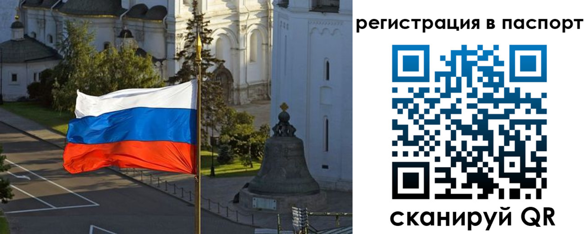 где прописаться в Ворсме
