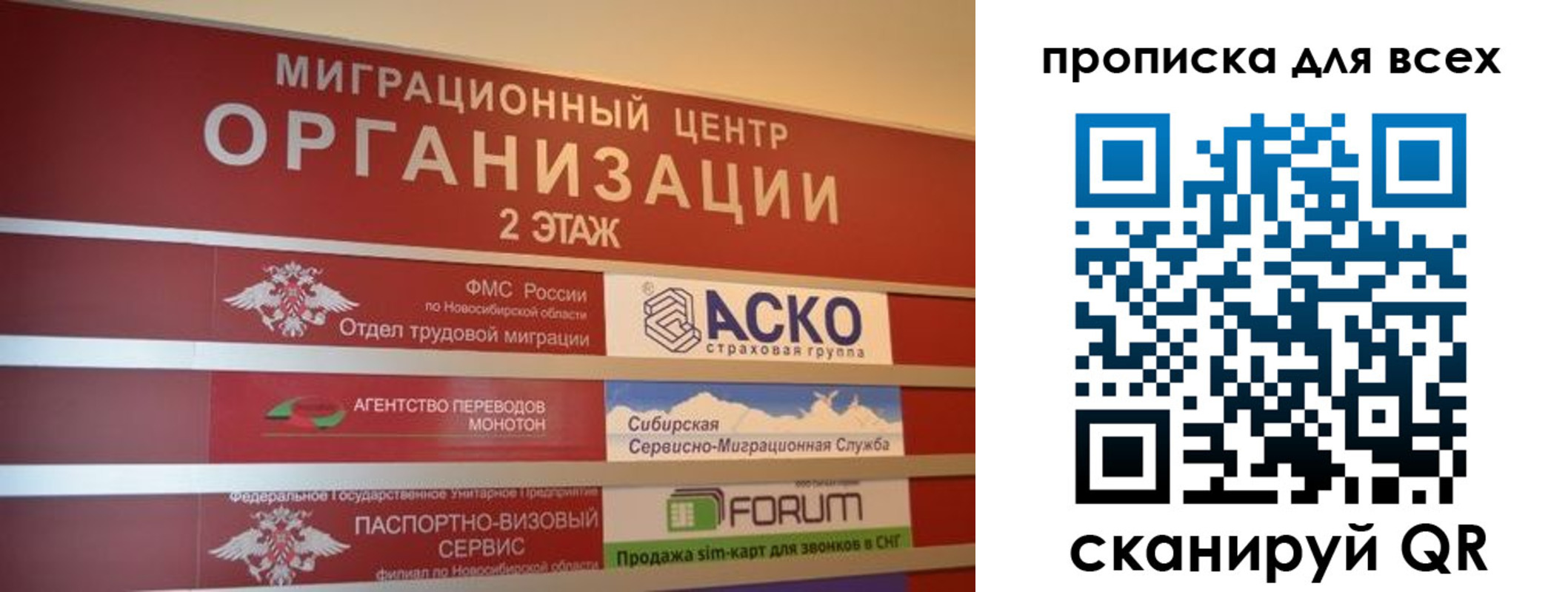 регистрация для дет. сада в Ворсме