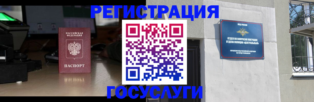 регистрация для школы в Ворсме